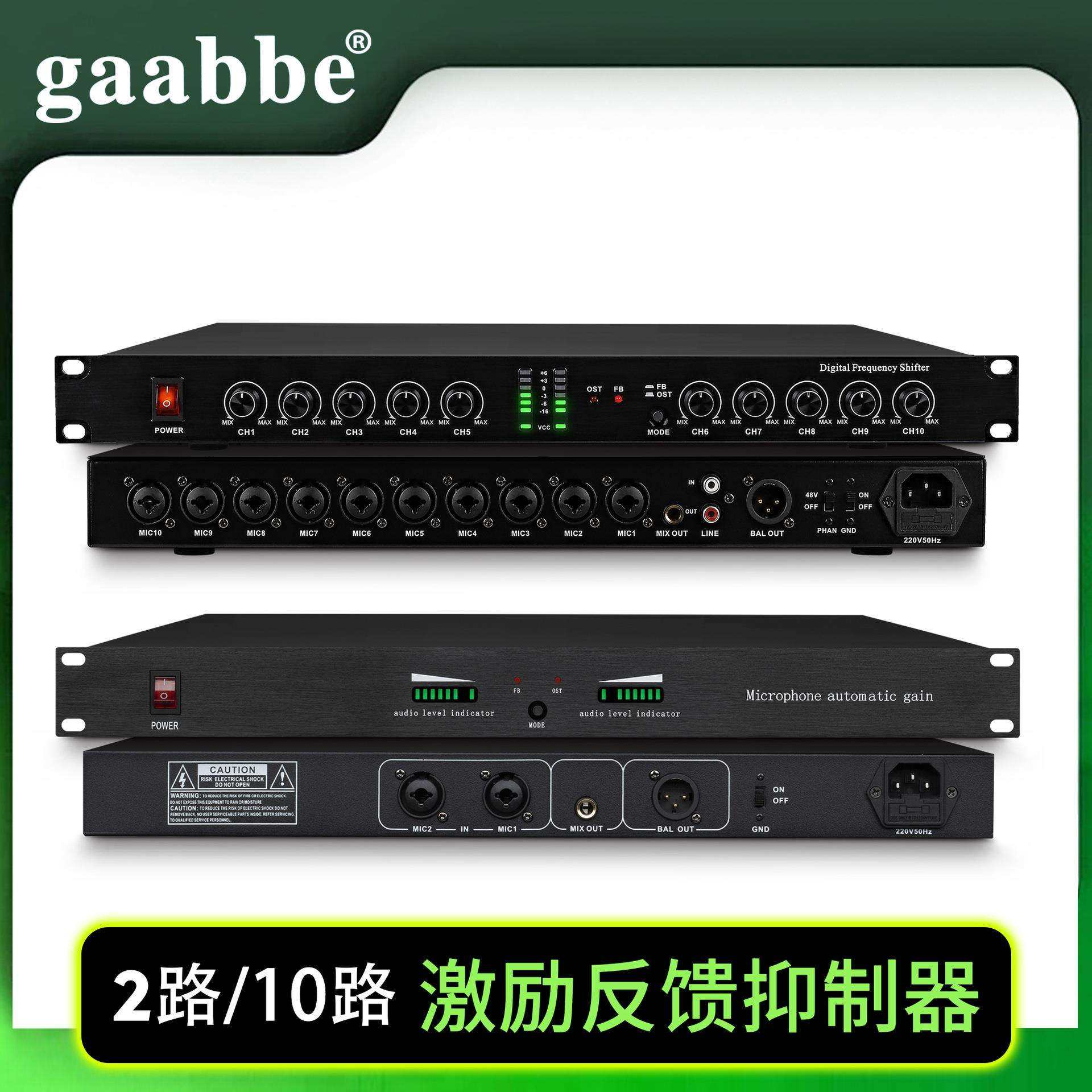 激励反馈抑制器会议室学校演讲唱歌KTV话筒麦克风防啸叫,农机/农具/农膜,播种栽苗器/地膜机,淘宝优惠券,粉丝福利购,淘宝优惠卷