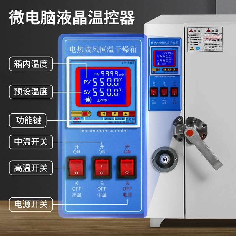 高温工业烤箱500度电热鼓风干燥箱600度实验室电焊条烘箱汽车大灯