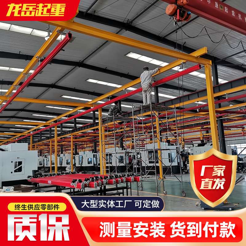 KBK起重机KBK轨道柔性起重机 车间汽车厂用轻型轨道柔性吊起重机