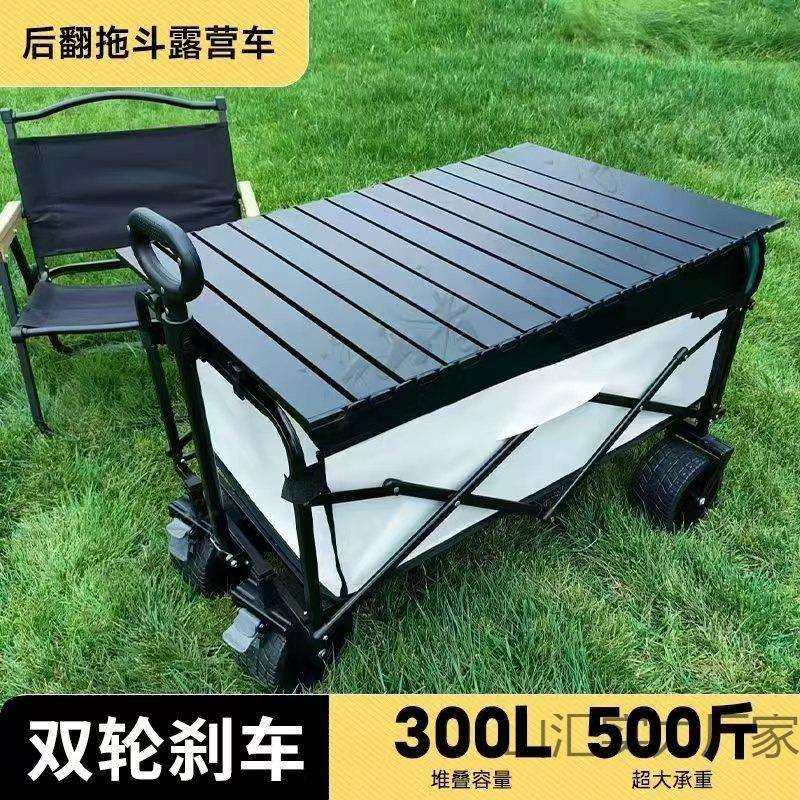 露营推车可折叠户外手推野餐车便携营地拖车拉杆多功能野营摆摊车,农机/农具/农膜,播种栽苗器/地膜机,淘宝优惠券,粉丝福利购,淘宝优惠卷