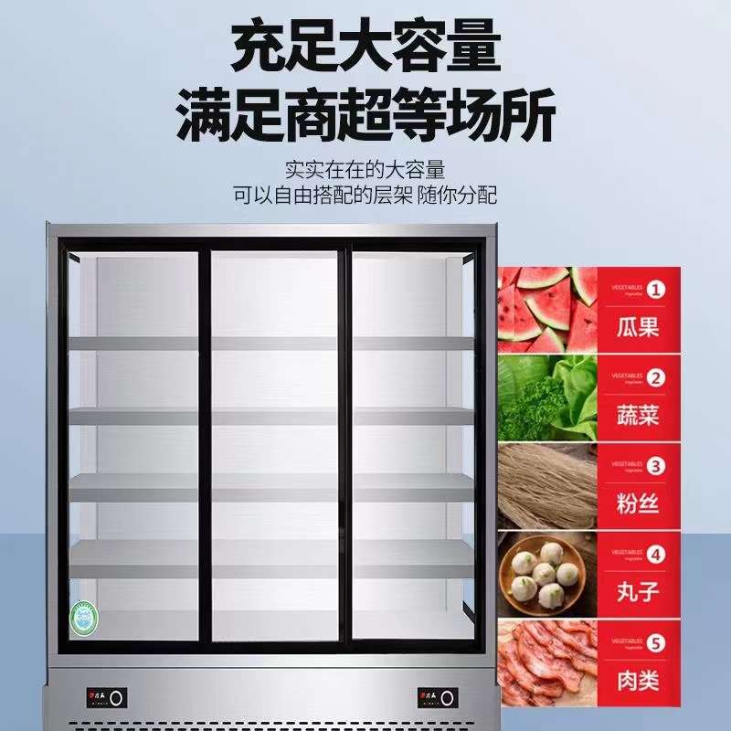 串串柜商用麻辣烫炸串展示柜烧烤冒菜l凉菜冷藏保鲜立式陈列点菜