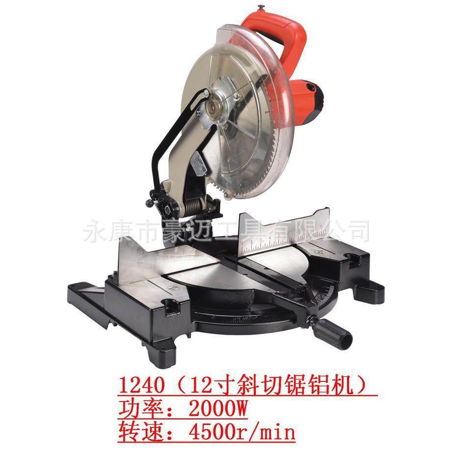 豪迈工具 HM1240 12寸齿轮式 锯铝机/斜切锯/切割机 厂家直供,模玩/动漫/周边/娃圈三坑/桌游,模型制作工具/辅料耗材,淘宝优惠券,粉丝福利购,淘宝优惠卷