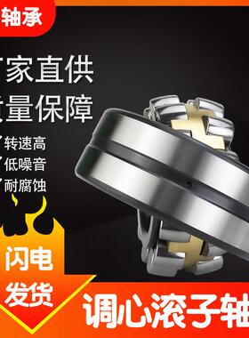 23022 23024 23026 23028 23030 23032 CA CAK W33 调心滚子轴承