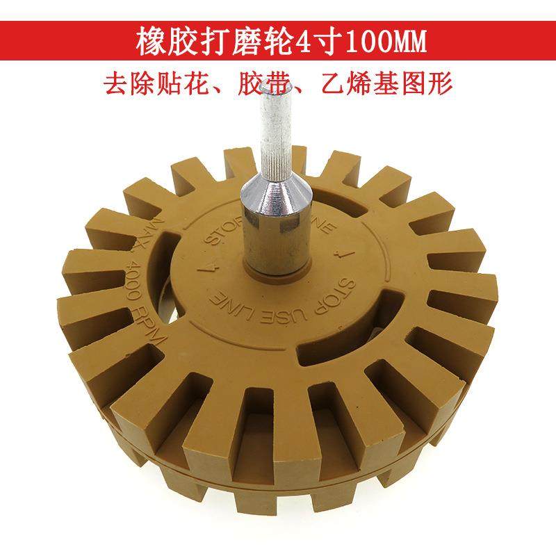 外贸货源 4寸100mm锯齿除胶轮气动除胶盘去胶轮汽车轮胎抛光轮,农机/农具/农膜,播种栽苗器/地膜机,淘宝优惠券,粉丝福利购,淘宝优惠卷