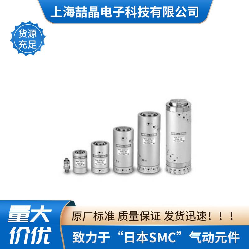 低回转力矩的旋转接头接头旋转接头MQRF4-M5