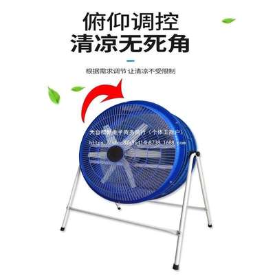 农用扇电扬谷通风机大排风扇阳谷工业高速养殖降温排风大功率