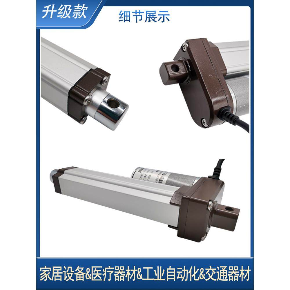 j8噪音款电动推杆20推力00N低小型大升级升降器直流推杆电机伸g3,农机/农具/农膜,播种栽苗器/地膜机,淘宝优惠券,粉丝福利购,淘宝优惠卷