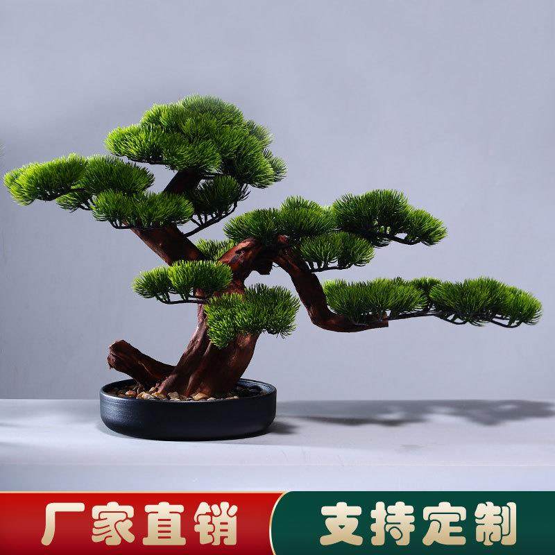 新中式仿真迎客松盆景摆件松树假树绿植客厅酒店玄关人造桌面装饰,农机/农具/农膜,播种栽苗器/地膜机,淘宝优惠券,粉丝福利购,淘宝优惠卷