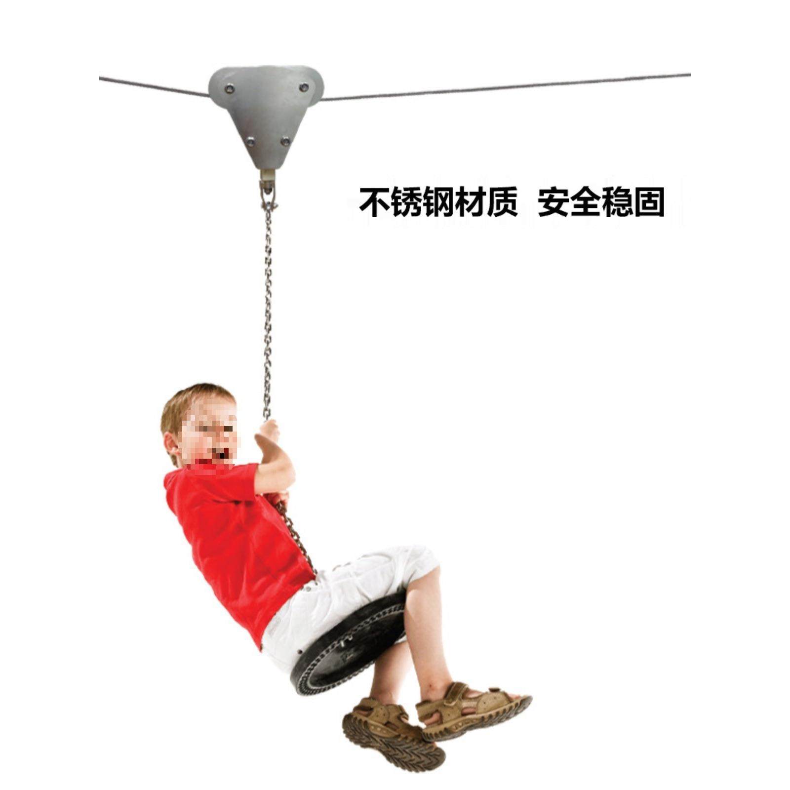 不锈钢滑轮小孩室内户外滑索儿童玩具幼儿园户外运动平衡训练索道,农机/农具/农膜,播种栽苗器/地膜机,淘宝优惠券,粉丝福利购,淘宝优惠卷