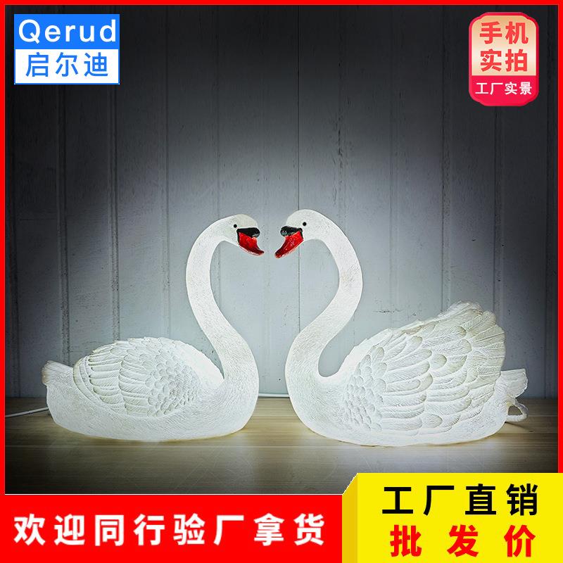 LED太阳能户外发光白天鹅灯太阳能动物灯草坪庭院玻璃钢雕塑摆件