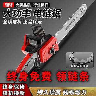 电动链条锯木工锯切割锯树神器 电锯家用小型手持伐木锯220V插电式