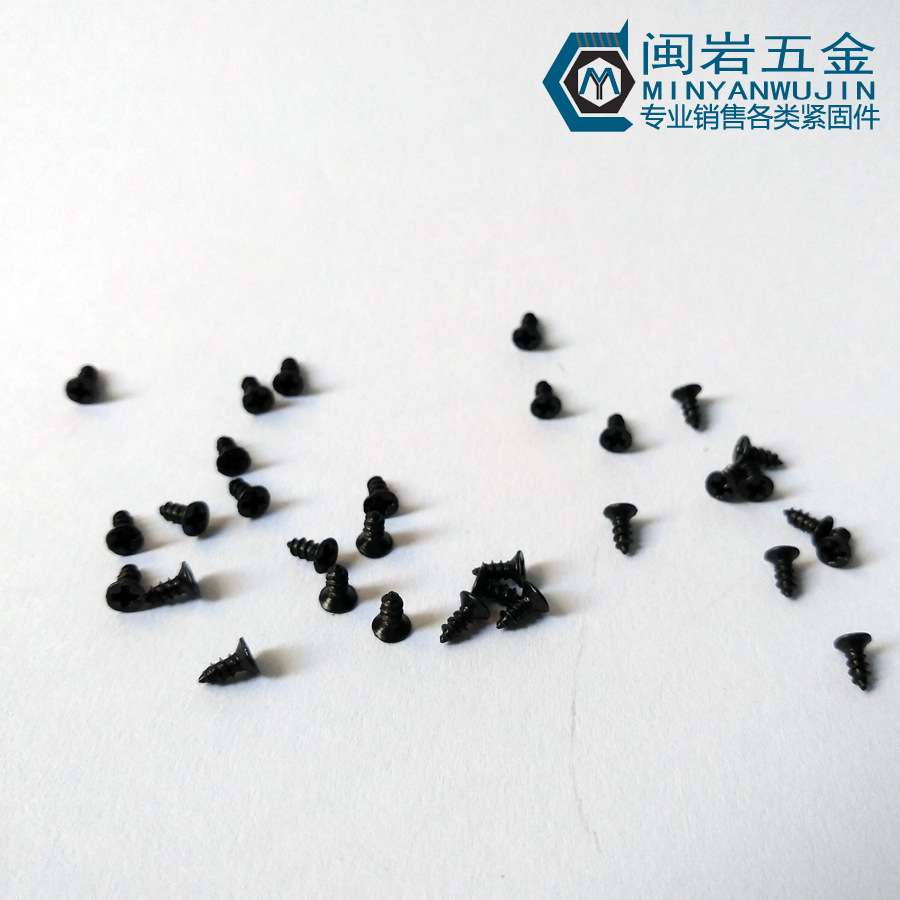 铁发黑KA1.4*3-10mm沉头十字精密小螺丝 平头尖角自攻螺钉