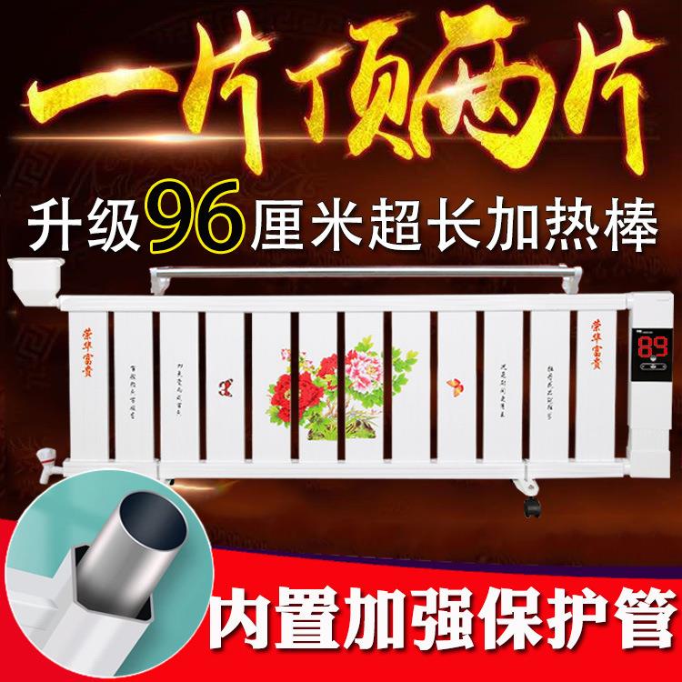 暖气片家用智能注水电暖器铝合金省电加水电暖气片家用取暖器节能