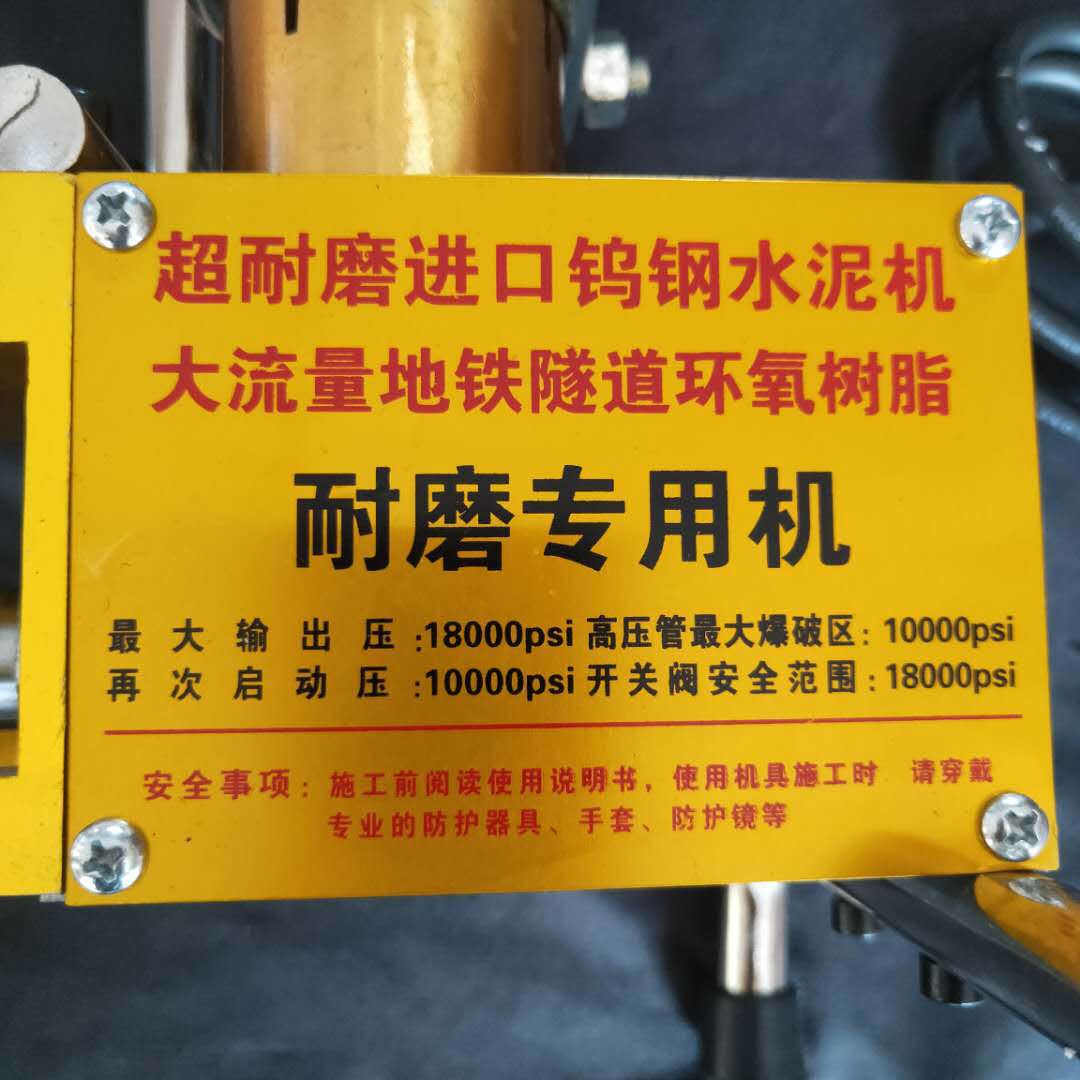 水泥灌注机高压水泥注浆机水泥灌浆机水泥堵漏机空鼓注浆机