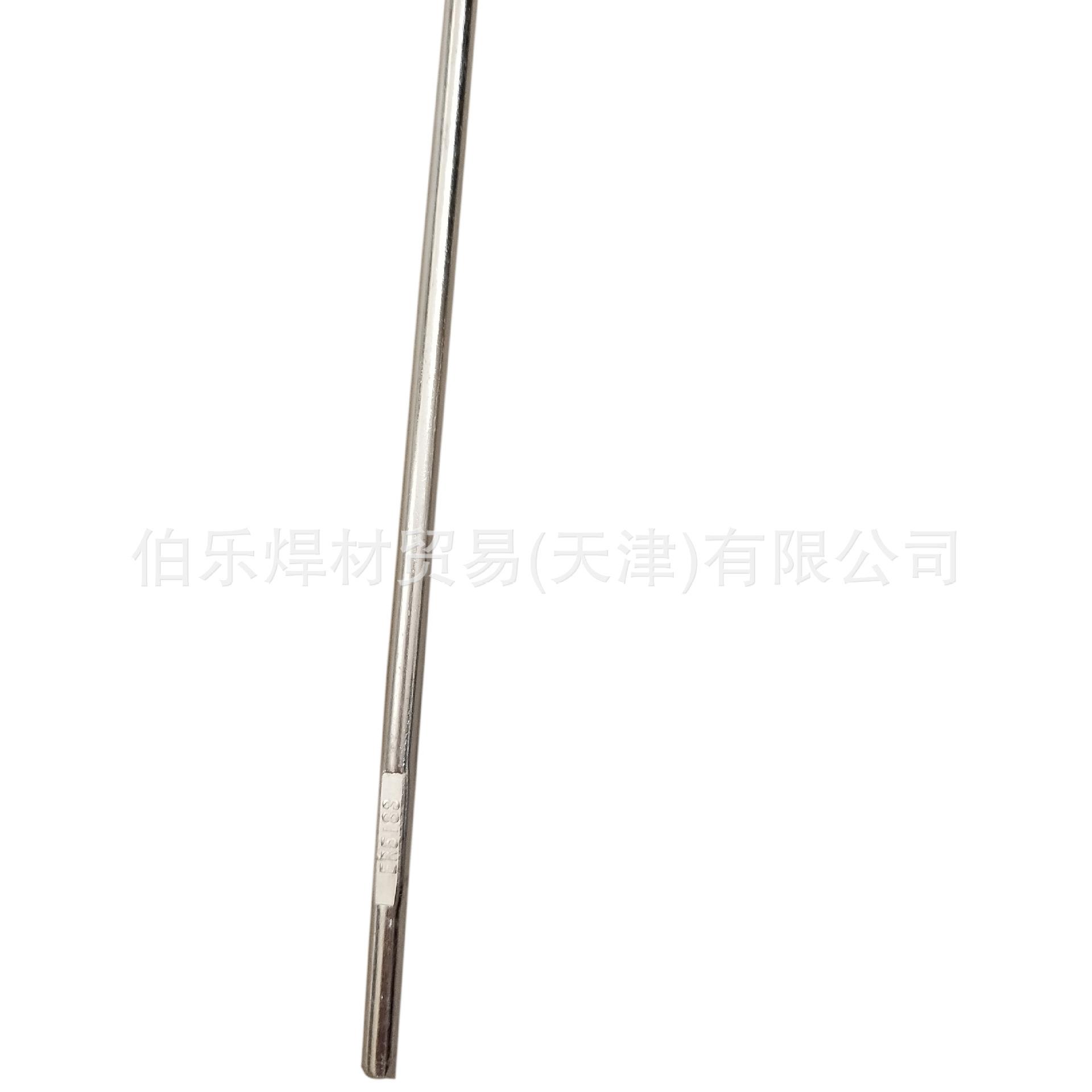 35CrMo7模具钢氩弧焊丝盘装气保焊丝