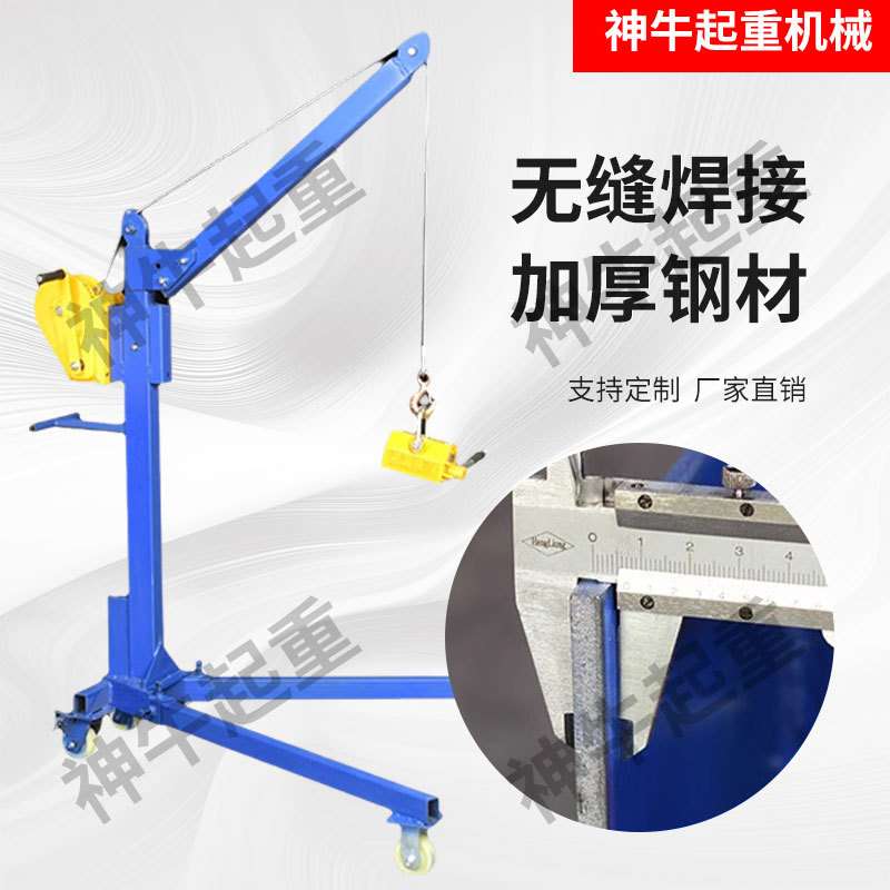 便捷式可折叠手摇吊机家用移动手动小型吊车升降吊机起重提升吊机