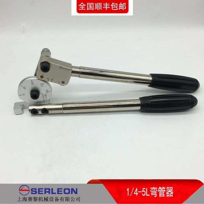 大倍率弯管器5倍弯1/4-5L-10L手动折弯器半导体洁净不锈钢管弯管