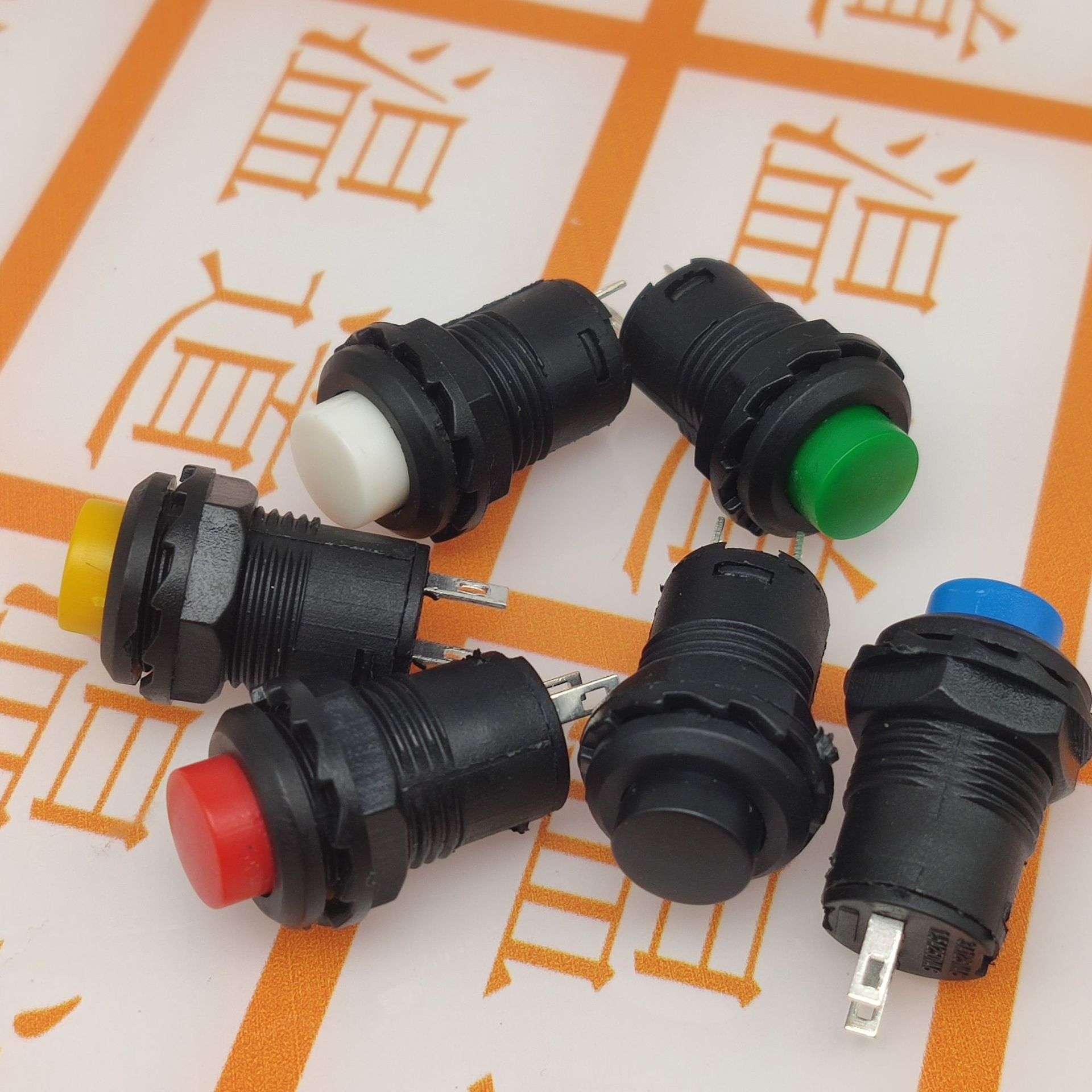 按钮开关 DS-428 带锁 自锁开关开孔12mm 按键开关 DS-228