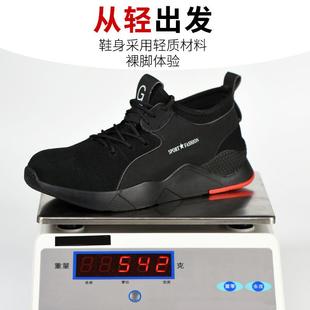 男透气轻便钢包头防砸防刺穿休闲橡胶底绝缘防护工作鞋 跨境劳保鞋