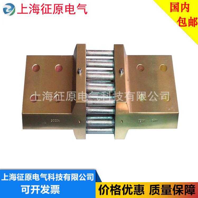 FL-2型5000A/50mv锰铜分流器，分流器，交直流分流器价格