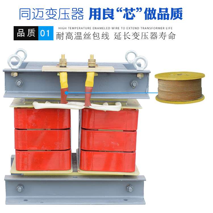 低压大电流升流器 漏板焊接 紫铜线拉丝变压器 镦粗机不锈钢加热
