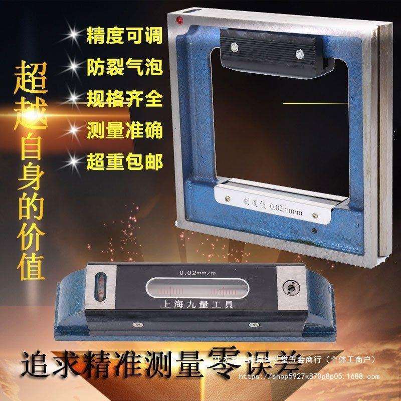 框式水平仪300mm高精度0.02钳工陕西诺顿万友条式水平尺