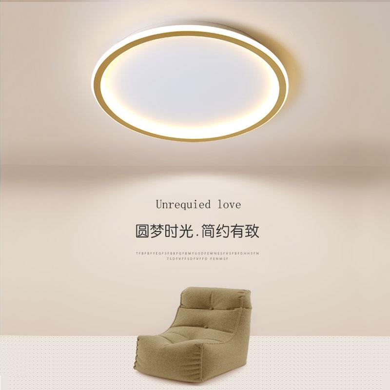 超薄简约led吸顶灯具现代北欧极简创意客厅主卧室书房间灯饰网红