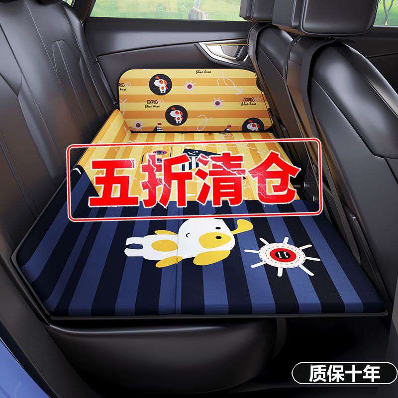 汽车后座折叠床suv车载后排睡垫旅行床垫婴儿童车内睡觉神器长途