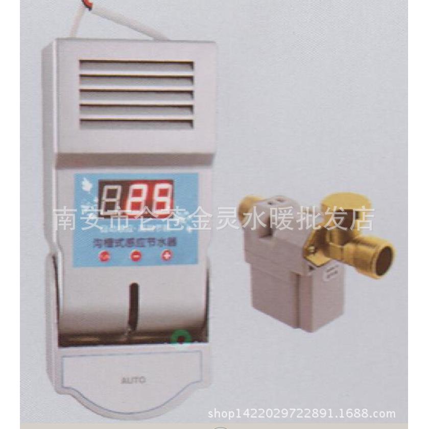 沟槽式厕所感应水箱节水器大便槽小便池感应器自动感应冲水器公厕