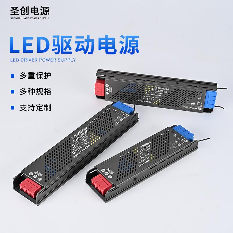 室内缓启动拨码调光电源线条灯变压器灯带12V恒压驱动led开关电源