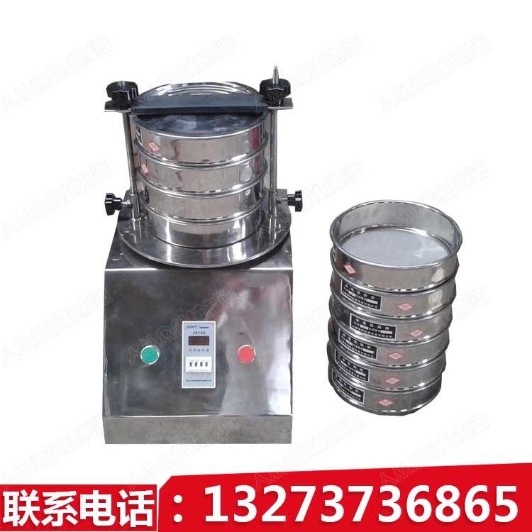 煤粉实验筛检验标准筛｜304不锈钢标准分样筛煤粉｜检测筛振动筛