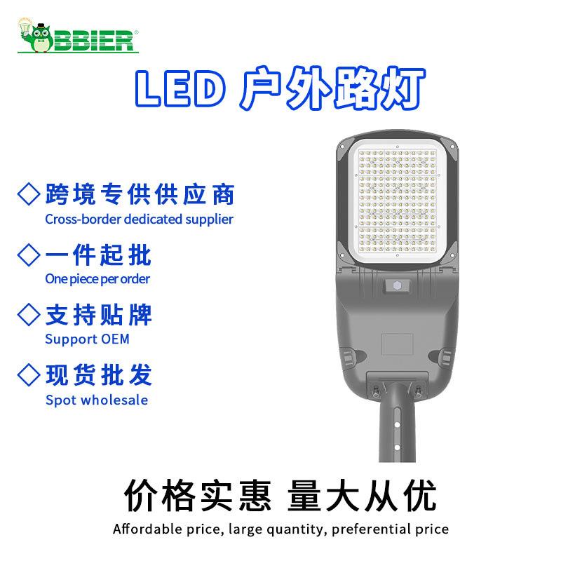 欧洲热销款路灯LED户外路灯防水照明灯防潮防蚊虫灯泡led节能超亮