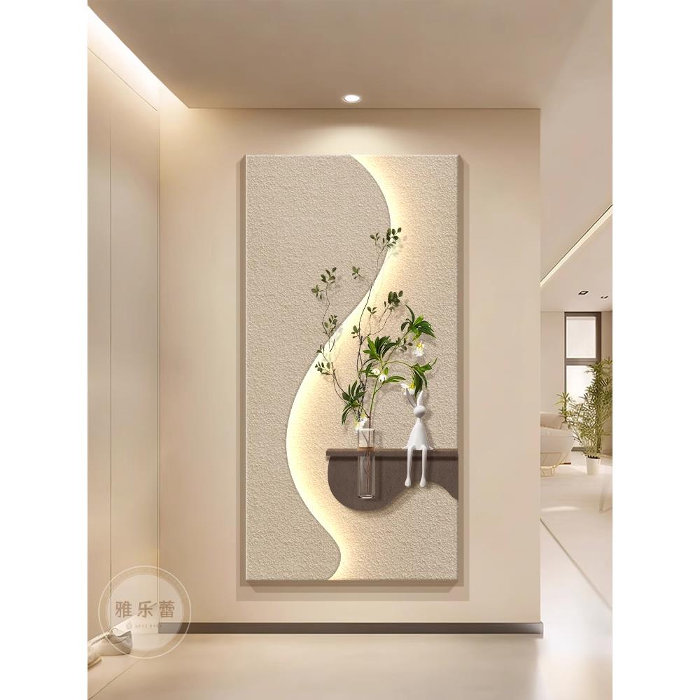 水培绿植入户玄关装饰画奶油风立体砂岩壁灯画高级感走廊过道挂画