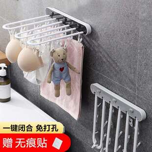 折叠衣架免打孔家用挂衣晾晒架卫生间阳台晒袜子多功能晾衣架