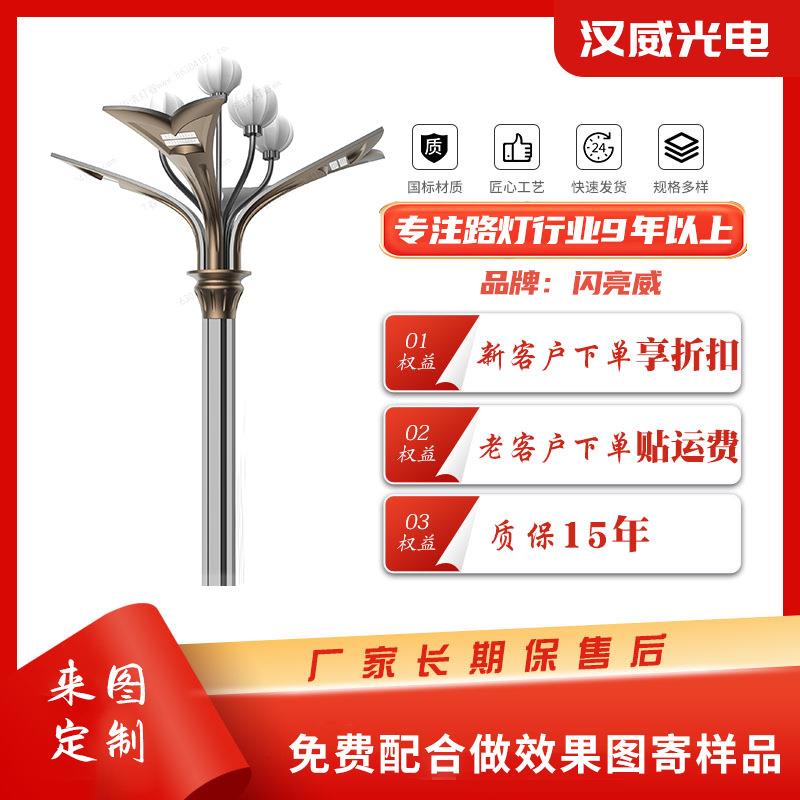 厂家新中式庭院风景观灯祥嘉系列照明中华灯户外广场小区路灯照明