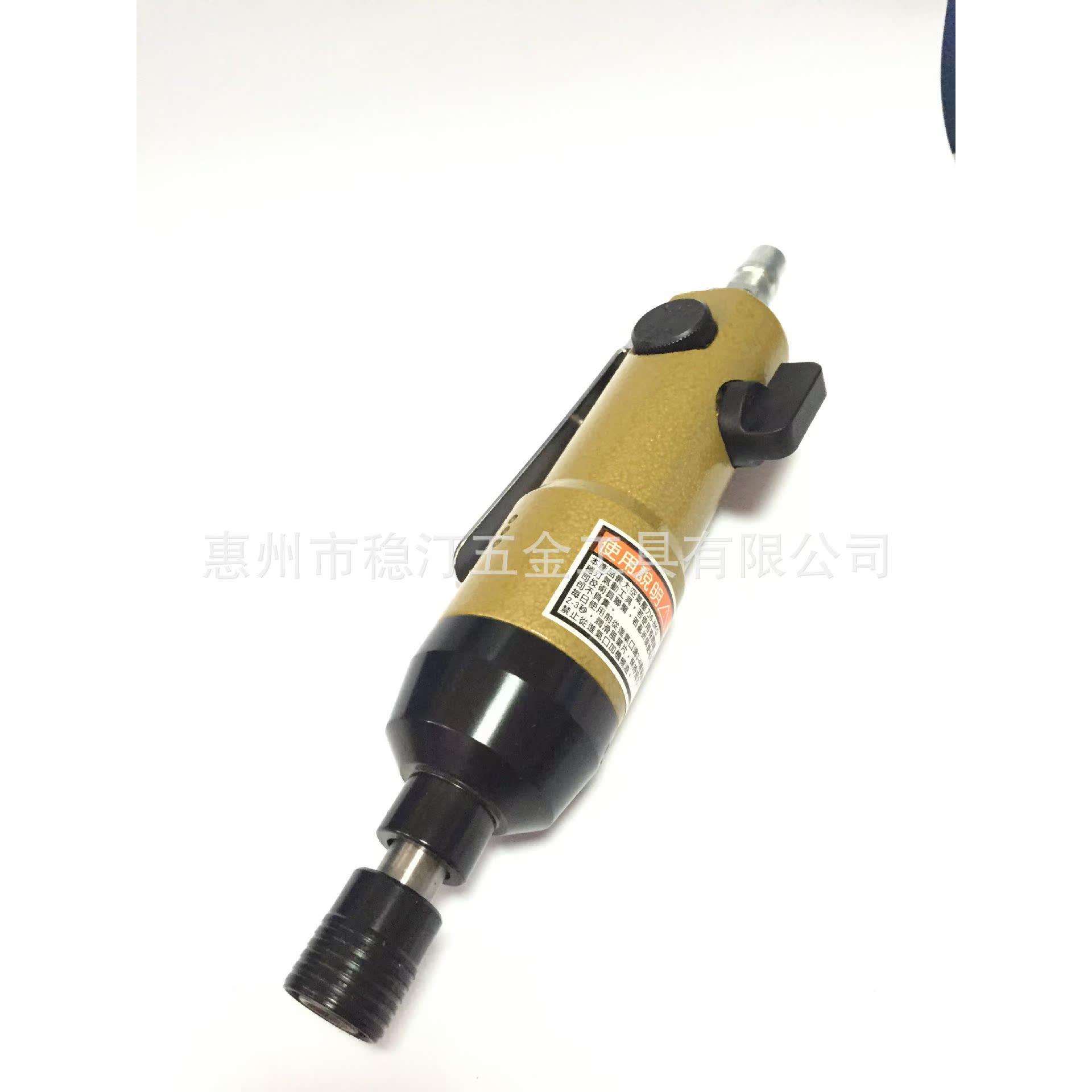 稳汀 WD-203 气动起子 螺丝批 WINDEN 风批