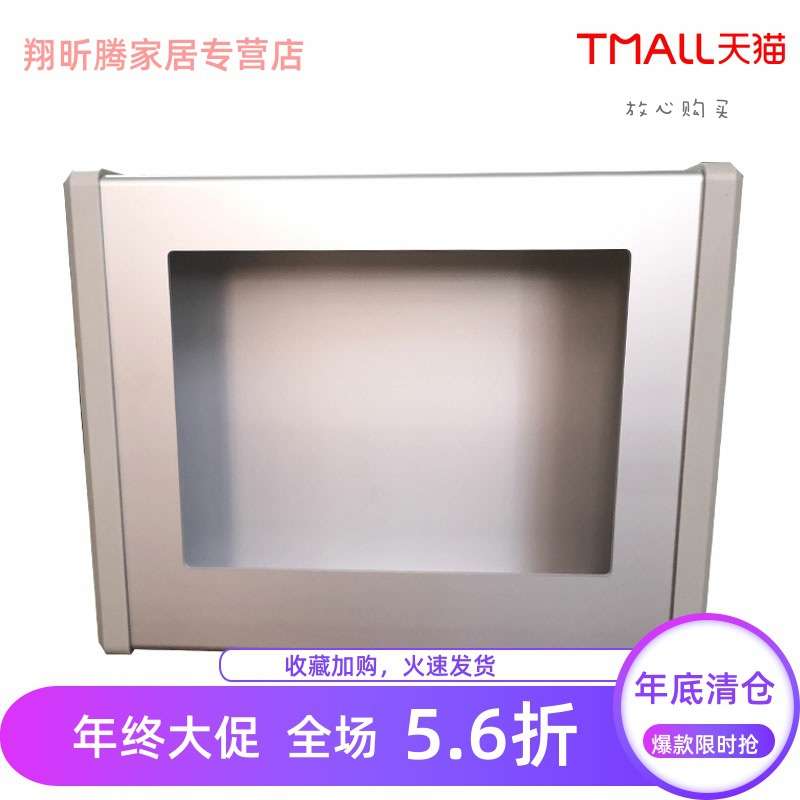 。安装人机手持式通讯盒电箱机床7寸触摸屏控制箱自动吊臂触控屏