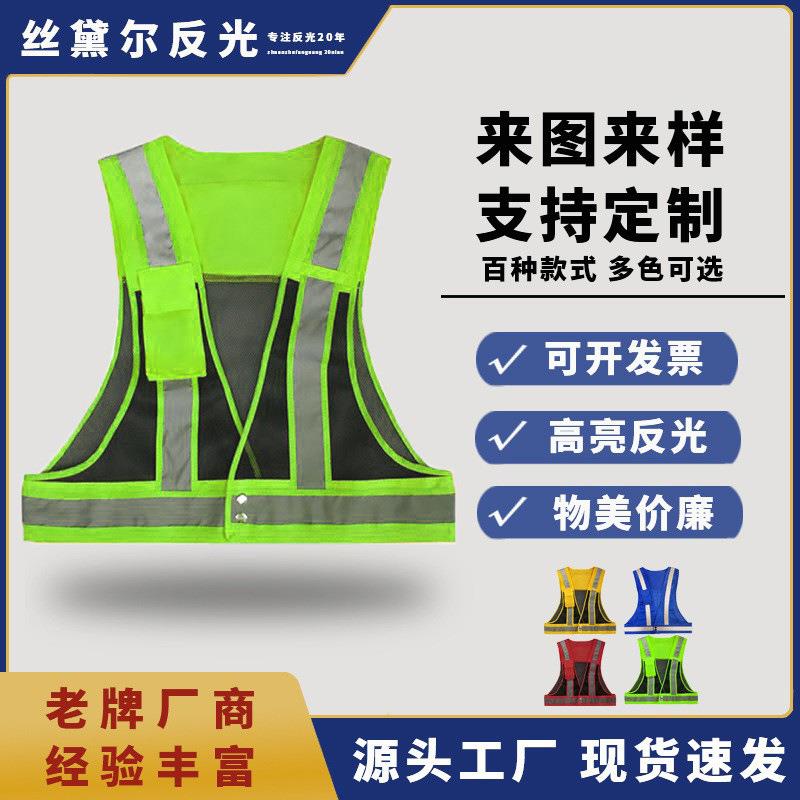 道路骑行代驾反光马甲安全反光背心厂家反光衣代驾马甲