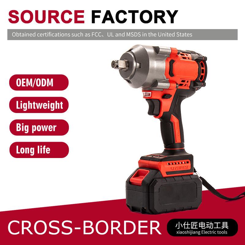 大功率大扭力电动扳手多功能锂电扳手汽修风炮起子机无刷冲击