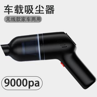 跨境新款 手持无线车载吸尘器 大功率迷你小型车用吸尘器 便携式