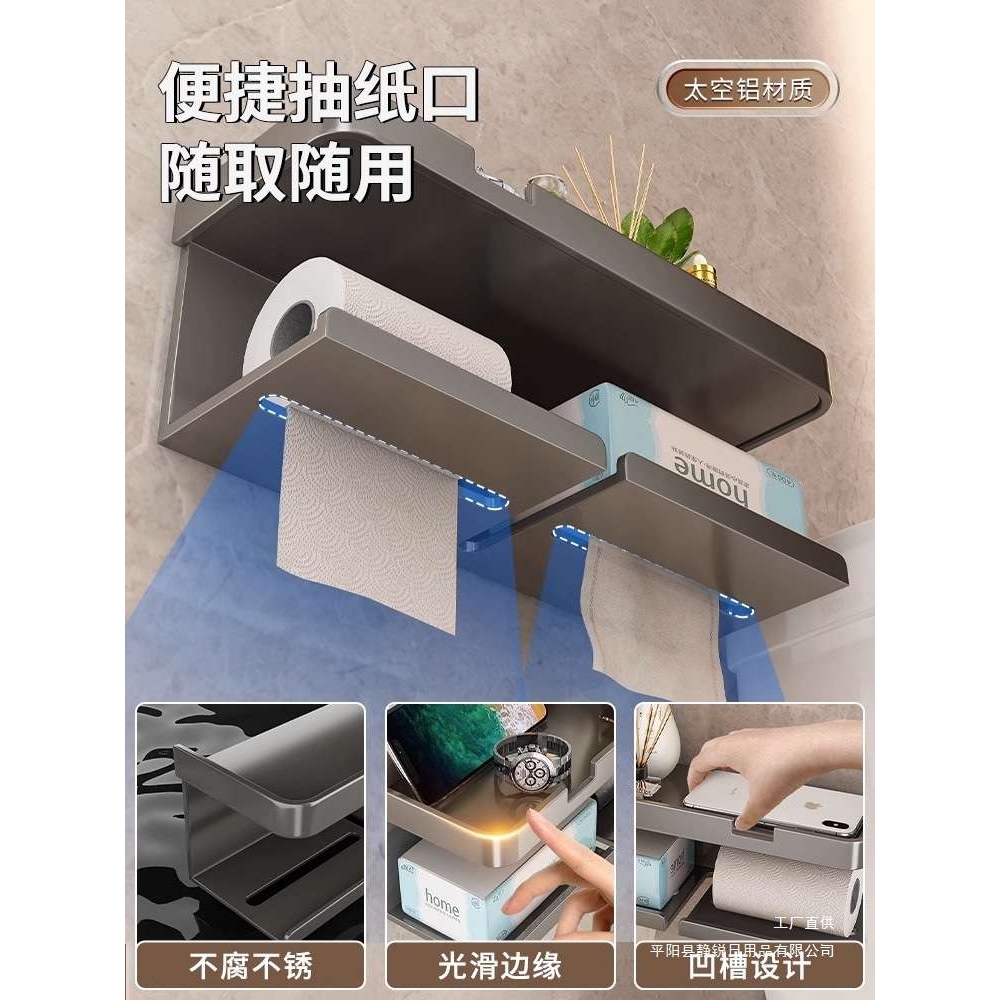 德国进口卫生间纸巾盒置物架壁挂洗手间厕所抽纸收纳纸巾架厕纸盒