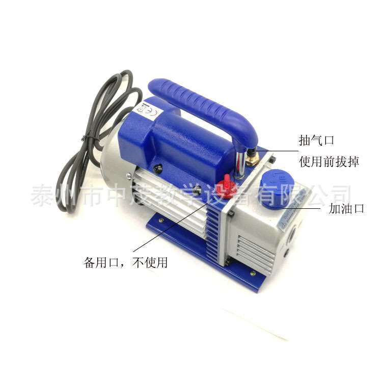 02012 旋片式真空泵 2XZ－0.5型 单相 电动抽气机 初中物理 教具