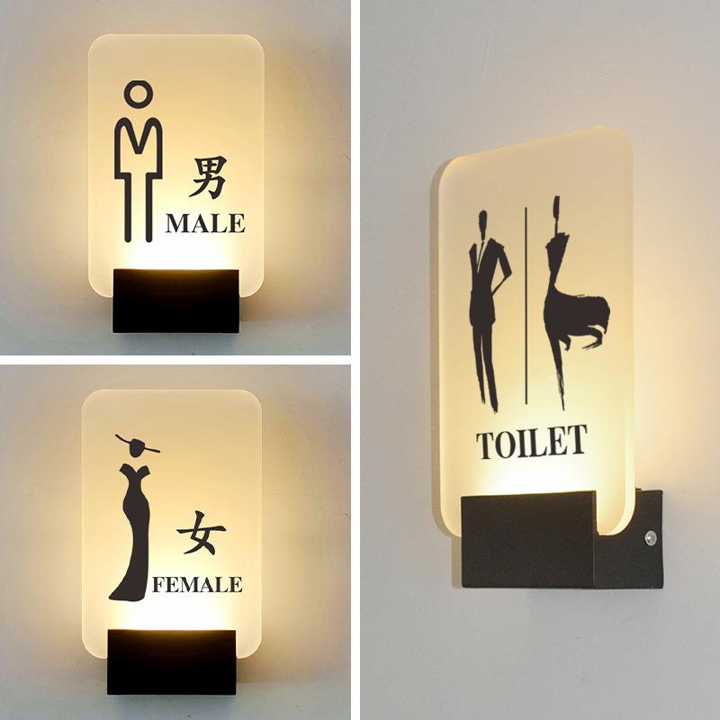 卫生间标识牌男女公共无障碍厕所洗手间发光亮灯门牌提示牌指示牌