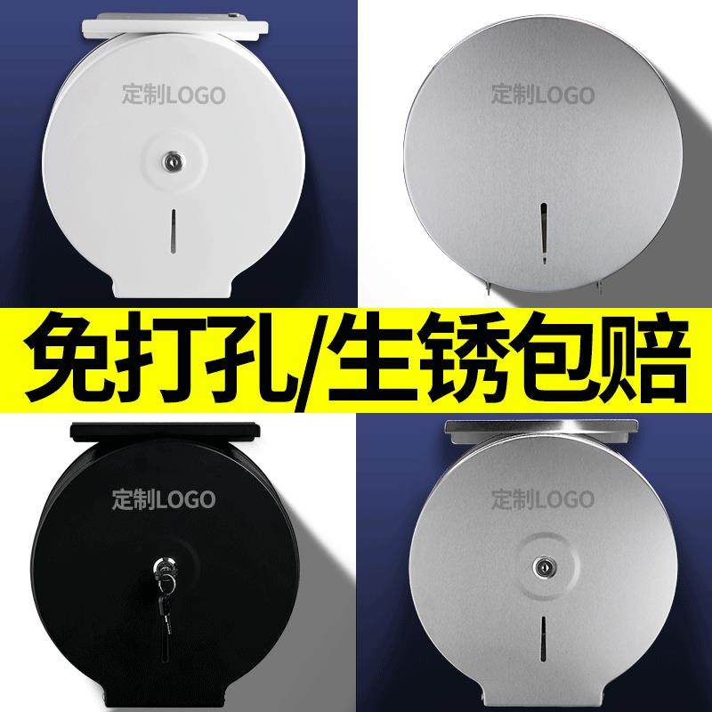 厕纸厕所壁挂式公共擦手卫生间纸巾大卷纸盒架酒店304大盘不锈钢,鲜花速递/花卉仿真/绿植园艺,割草机/草坪机,淘宝优惠券,粉丝福利购,淘宝优惠卷