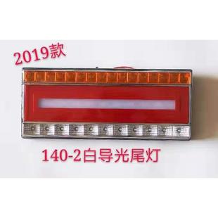 灯工作灯底盘灯 led车灯汽车大货车卡车拖车尾灯信号灯房车灯改装