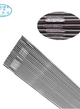 ER317不锈钢焊丝 H08Cr19Ni14Mo3不锈钢焊丝 氩弧焊丝