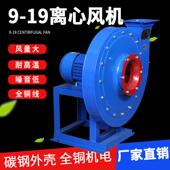 4A离心式 风机高压型物料送风机通风机工业管道排风机换气机