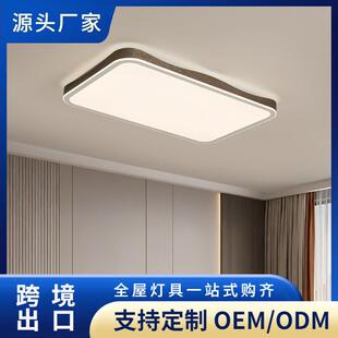 全光谱客厅主灯大厅家用大气轻奢高级感护眼吸顶灯现代简约卧室灯