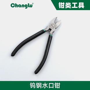 水口钳6寸剪钳斜口钳子斜嘴偏口剪线钳电工工具钳模型剪
