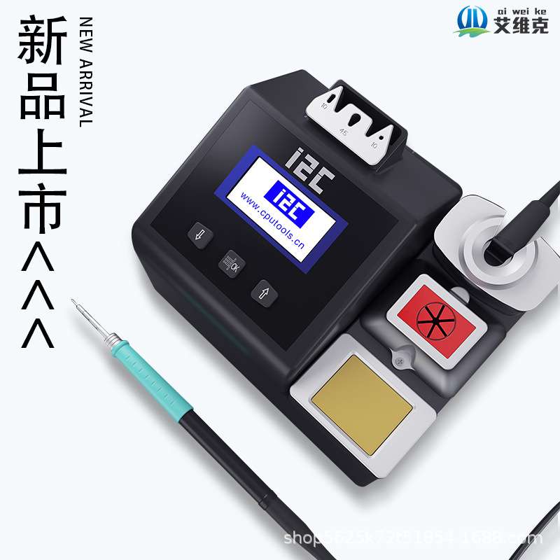 i2c纳米焊台1秒快速升温维修恒温电烙铁主板指纹飞线自动识别焊笔